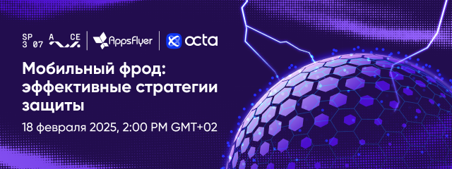 53880 Protect 360 Webinar 640x240 Marketo New 2.png